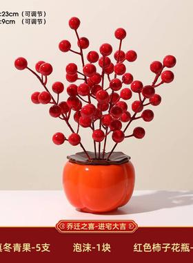 装饰品摆件客厅新居布置装饰摆件