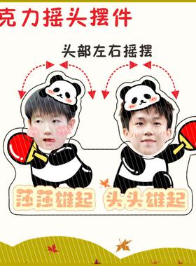 王楚钦孙颖莎电动摇头桌面摆件娃娃亚克力人形牌摇摇乐应援周边