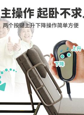 电动起身辅助器家用老人久躺卧床孕妇护理床一键操控自动升降靠背