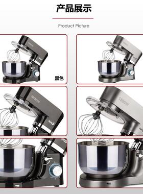 跨境商用5.5L厨师机打蛋器家用搅拌机小型和面机全自动多功能搅拌