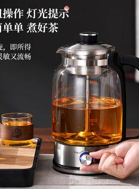 全自动蒸汽喷淋式煮茶器养生花茶壶大容量家用高档泡茶烧水煮茶器