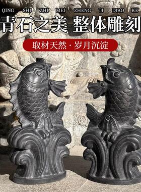 石雕流水吐水喷水鱼水池鱼池出水口摆件喷泉喷头景观庭院石头青石