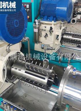 工厂供应卧式砂磨机涂料化妆品小型砂磨机实验室卧式研磨机