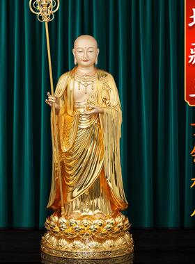 地藏王佛像供奉家用纯铜地藏菩萨铜像精品地藏王铜雕鎏金大型摆件