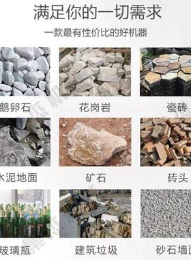 制砂机锤式破碎机粉碎机粉碎建筑垃圾移动粉碎机砖头瓦块陶瓷玻璃