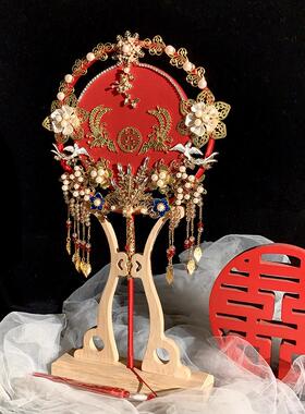 中式古风新娘结婚团扇手工DIY材料包红色秀禾敬酒服出嫁喜扇成品