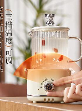 养生壶小型办公室迷你电炖杯女士一人养生杯家用多功能保温煮茶壶