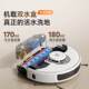 UWANT Home Floor Washing and Sweeping Robot Live Water Sweeping and Mopping Integrated U300MAX