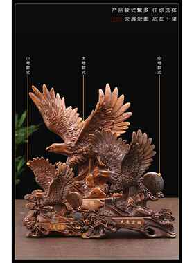 大展宏图雄鹰摆件大鹏展翅猫头老鹰工艺礼品摆饰中式家居客厅装饰