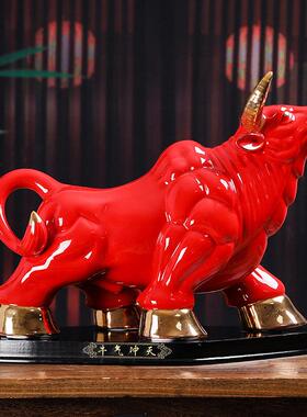 陶瓷十二生肖牛牛气冲天大号仰头牛摆件开拓辉煌运势如虹镇宅招财