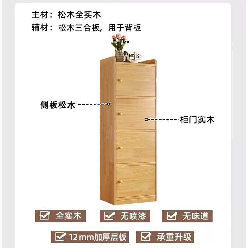 全实木鞋柜家用门口入户窄款小高立式楼道外走廊防尘带门松木鞋架,淘宝优惠券,粉丝福利购,淘宝优惠卷