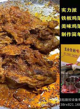 网红铁板鸡烧架摊美食小推875车铁板鸭鱿吃鱼小夜摆市铁板设备教