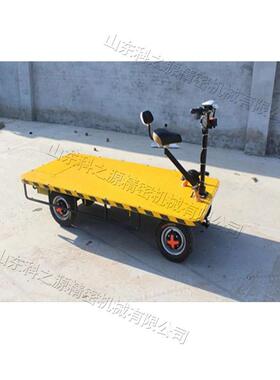 铁路建设四轮电动搬运车电动托运车座驾式电动前进后退车