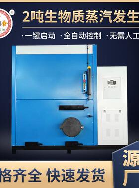 1吨立式蒸汽发生器锅炉水泥养护热压热扎可用占地面积小蒸汽足