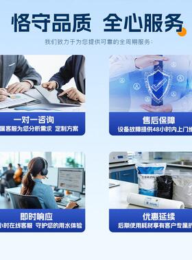 级反渗透设备工业纯净水设备去离子水制水机大型纯化水系统定制