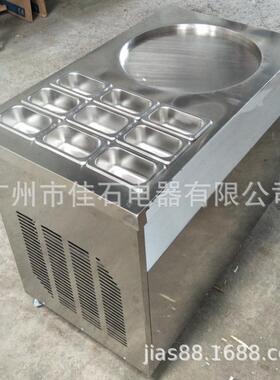 厂家直销 单锅6桶炒酸奶机 商用 110V 炒冰机 泰国炒冰淇淋机