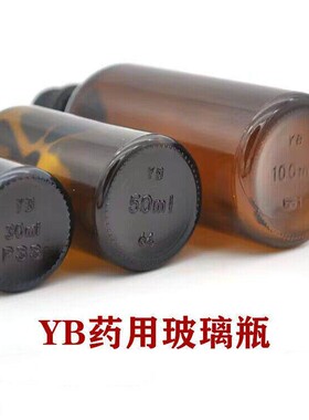 茶油分装瓶棕茶色精油瓶空瓶化妆品分装刻度玻璃瓶包邮便携瓶小滴