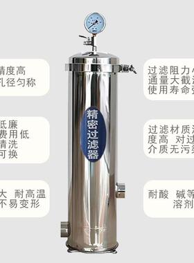 精密保安过滤器不锈钢PP棉滤芯反渗透前置大通量精度强截污井水
