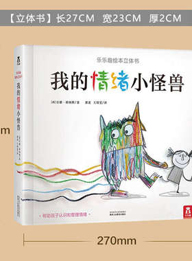 现代简约样板间儿童房软装摆件售楼处男孩房书桌创意搭配装饰品