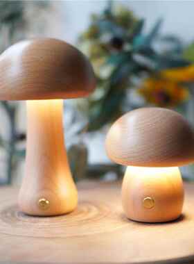 原木蘑菇桌面摆件 床头小夜灯氛围感暖光触摸睡眠起夜灯可爱礼物
