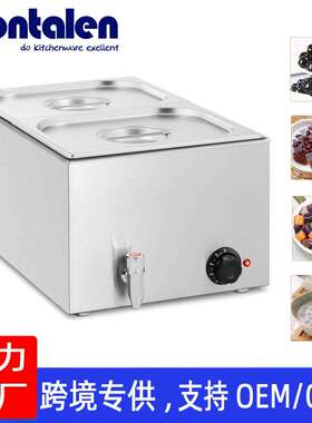 益禾堂奶茶店用黑糖珍珠保温锅西米芋圆芋泥粉圆保温汤池商用小型