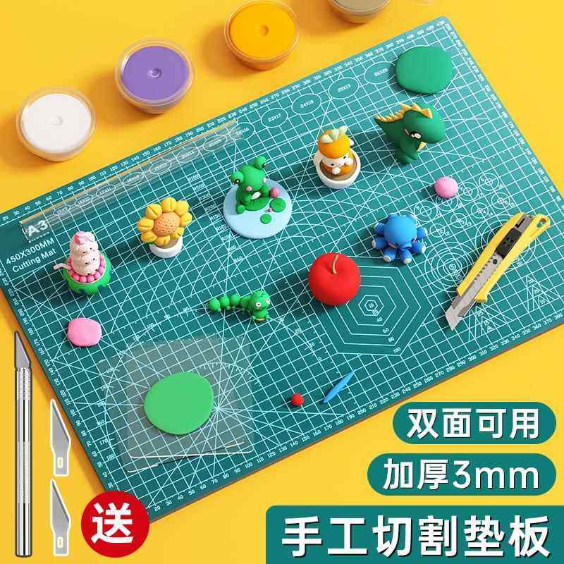 A4切割垫板A3粘土手工垫板超大桌面绘画雕刻垫板美工刀裁纸防割垫A2高达模型手账工作台刻刀垫板套装,淘宝优惠券,粉丝福利购,淘宝优惠卷