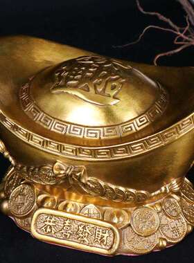 杨铜记 铜金元宝摆件 恭喜发财元宝 铜四季元宝