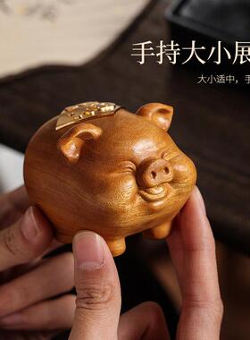 正品天木然檀福猪》客《厅女桌面摆件家居装饰办公室工艺礼品摆饰