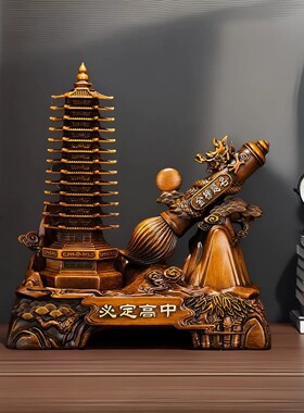 文昌塔13层店铺开业礼品十三层书房桌办公室茶桌摆放物件工艺品。