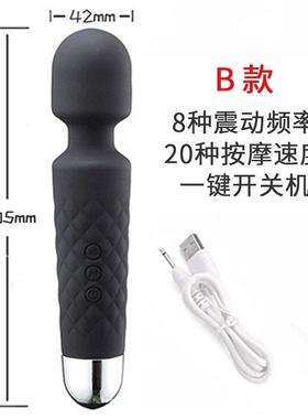 正品SB充电手持机械式按摩棒多功能电U动锤防圆水颈椎腰电按摩动
