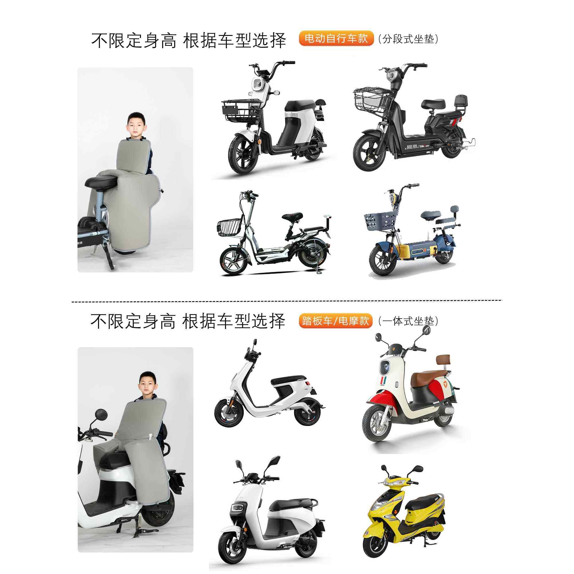 亲子儿童电动车后座挡风被冬季加绒加厚电瓶自行车保暖防寒挡风罩,淘宝优惠券,粉丝福利购,淘宝优惠卷