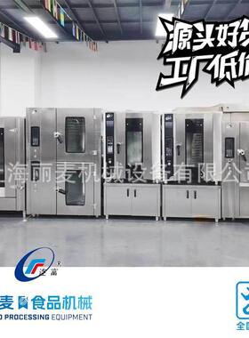 连锁式能384店烧腊烧鹅羊腿电炉 立多功电热旋转吊炉烤直箱工厂销