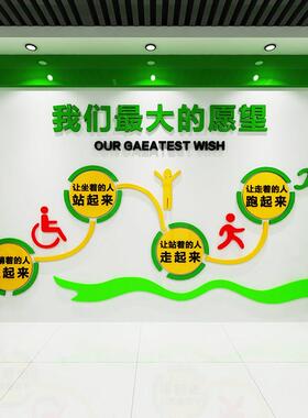 康覆科文化墙3d立体的愿 望护士护理站背景墙中医院门诊墙贴画 画