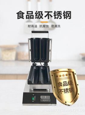 电热商用2格鸡肉卷机创业摆摊网红小吃设备烤饼机数控2格肉卷饼机