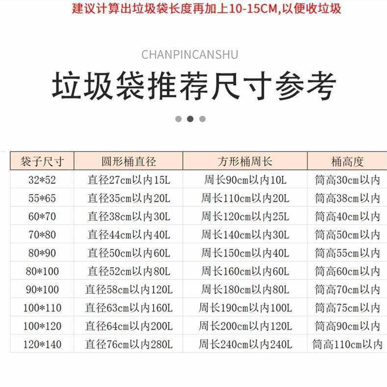 【批发价】大垃圾袋大号黑色加厚物业保洁环卫大桶平口垃圾袋批发,淘宝优惠券,粉丝福利购,淘宝优惠卷