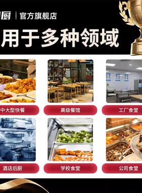 美利厨商用电磁炉多头四头3500W台式双眼三四六八头大功率电陶炉