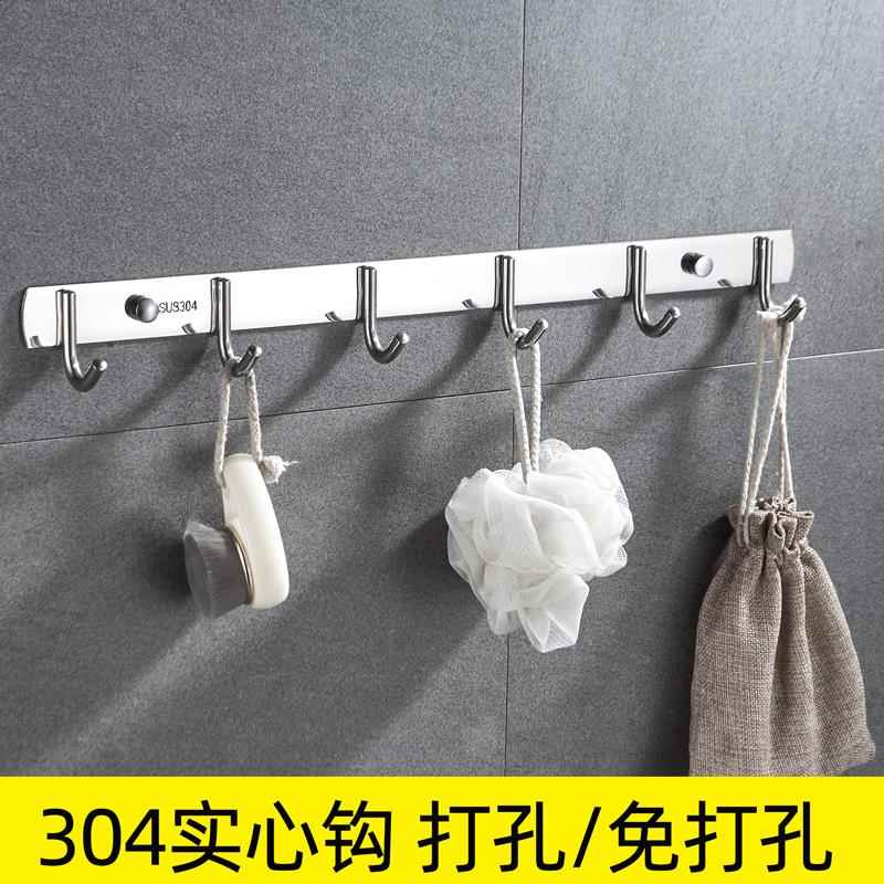 毛巾架太空铝厕所免打孔卫生间放置衣架洗手间置物架挂钩浴室洗澡