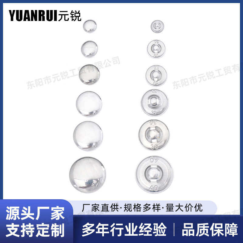 铝面圆底纽扣服装辅料工艺纽扣材料多规格金属扣胚包,淘宝优惠券,粉丝福利购,淘宝优惠卷