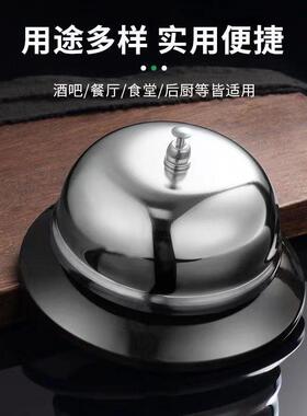 Kitchen service bell, meal call bell, hand-pressed summoning