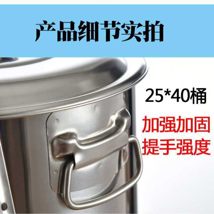 不锈钢珍珠奶茶桶带盖长桶汤桶加深特高米桶汤锅冰桶凉茶桶糖水桶,淘宝优惠券,粉丝福利购,淘宝优惠卷