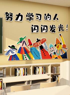 级布置教室X573装饰托管班新学期培训开机构自化习氛班围形象文墙