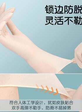 一次性乳胶手套加厚耐用厨房洗碗家务食品级专用工业丁腈橡胶胶皮