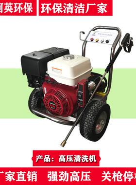 柯英KY-2131墙体广告地面马路工业冷水高压清洗机游泳池清洗