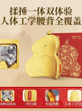 高档妙界揉M13葫芦腰背按摩仪颈椎肩按摩器金背腰颈捏