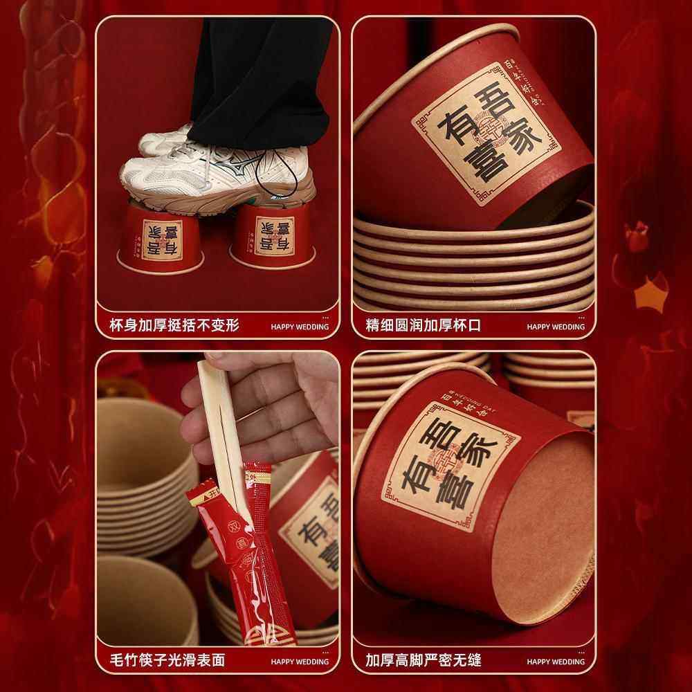 一次性碗结婚碗筷套装纸碗加厚喜碗婚宴婚礼餐具喜事婚庆用品,淘宝优惠券,粉丝福利购,淘宝优惠卷
