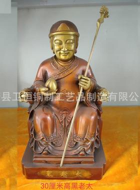 大型纯铜黑老太太神像东北四大家族摆件纯铜黑妈妈黑奶奶佛像摆件