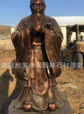 仿铸铜孔子雕塑园林校园玻璃钢孔子摆件人物夫子雕塑制作造型