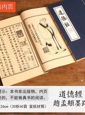 古书道具彷古风书本古代书籍旧书汉服摄影拍照道具带字中式线装书