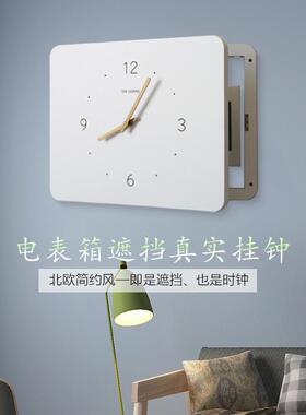 北欧风电表箱装饰画带钟表竖款时钟空气开关电闸配电箱遮挡免打孔
