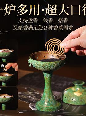 仿古青铜香薰炉传统造型手工贴金工艺香炉家用室内熏香